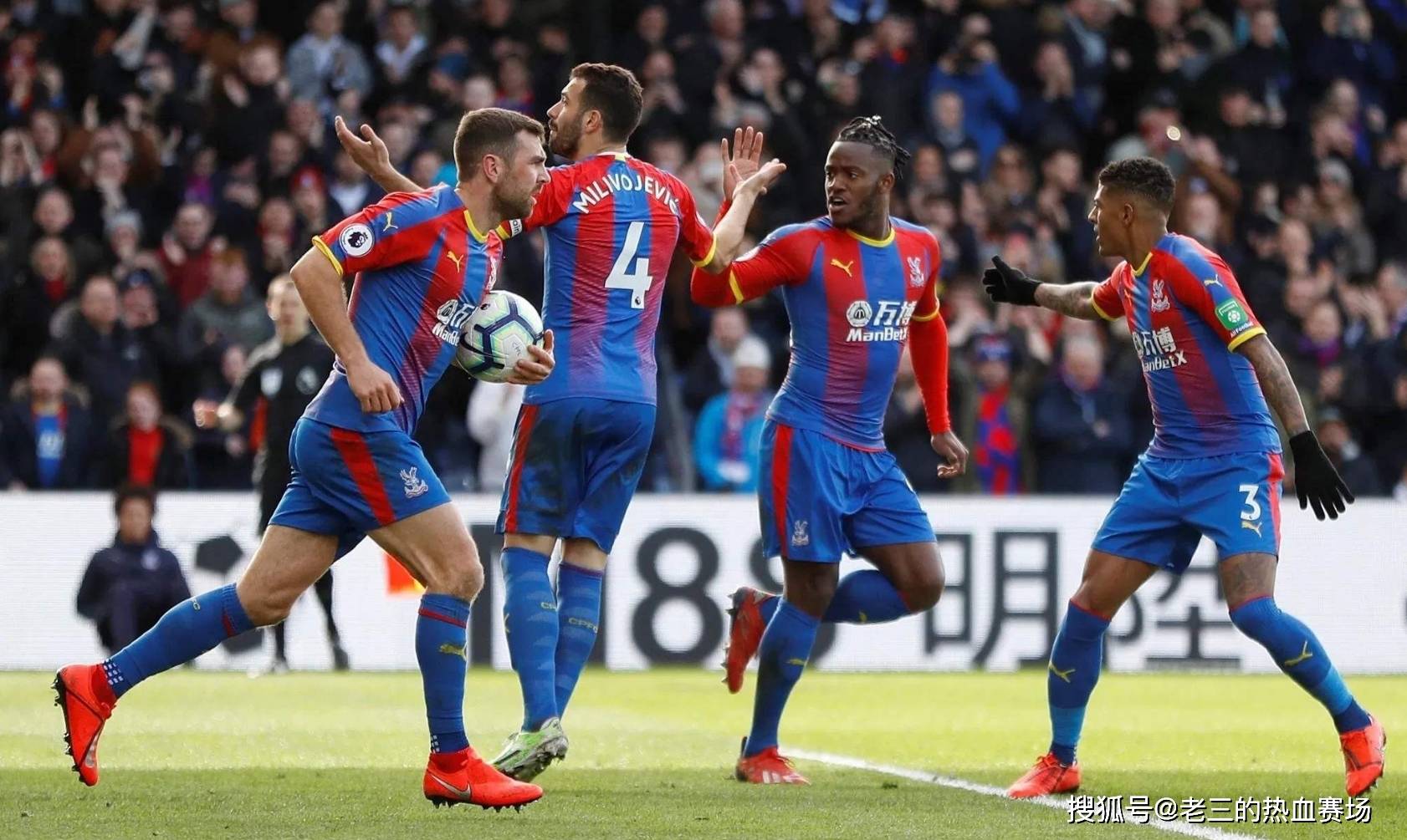 乐部管理层 乐部管理层